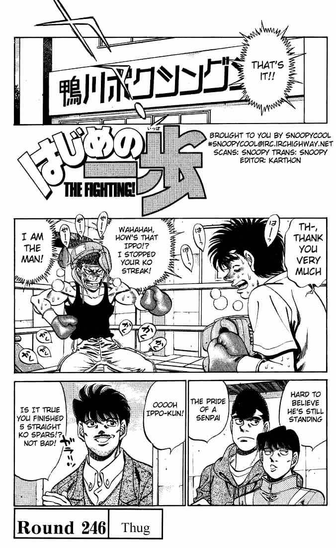 Hajime no Ippo: Fighting Spirit, Chapter 246 image 01